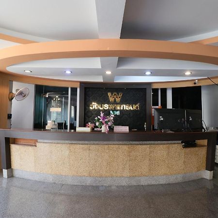 Wangburapa Grand Hat Yai Extérieur photo